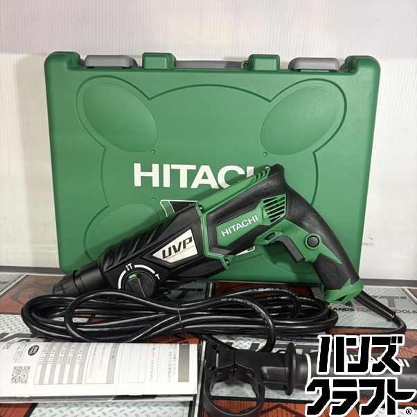 ▼【未使用開封品】HITACHI 日立 DH28PCY ロータリーハンマドリル AC100V 28MM 3モード 【ハンズクラフト博多店】