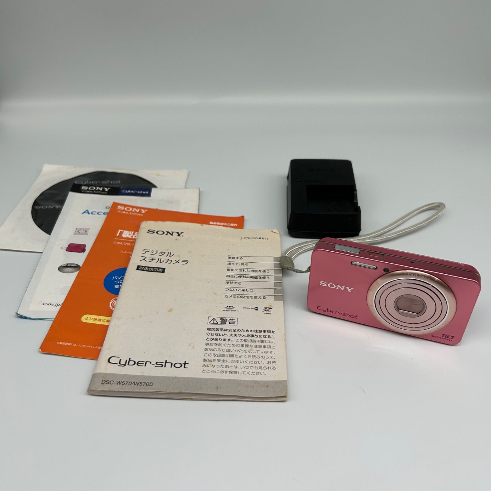SONY Cyber-shot DSC-W570 Sony Cyber-shot Compact Digital Camera Digital Camera
