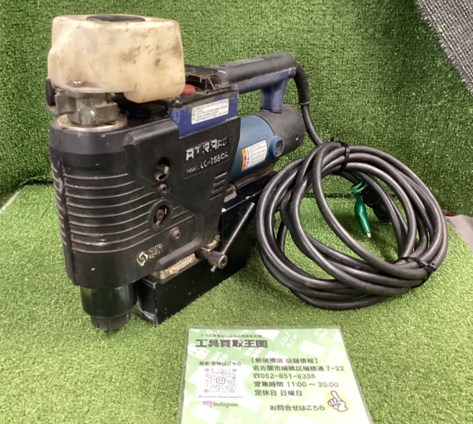 【中古C】日東工器 アトラエース LO-355OA ITVNRN4VLU38