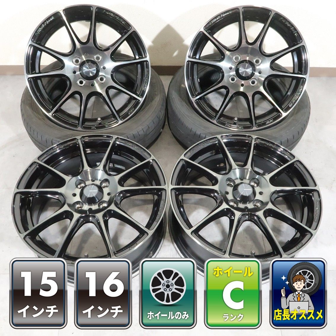 4本 Weds SPORT SA-25R 15インチ 16インチ ホイールのみ 5J +45 6.5J +50 4H 100 ホンダ S660 JW5 フロント リア 前後違い MADE IN JAPAN