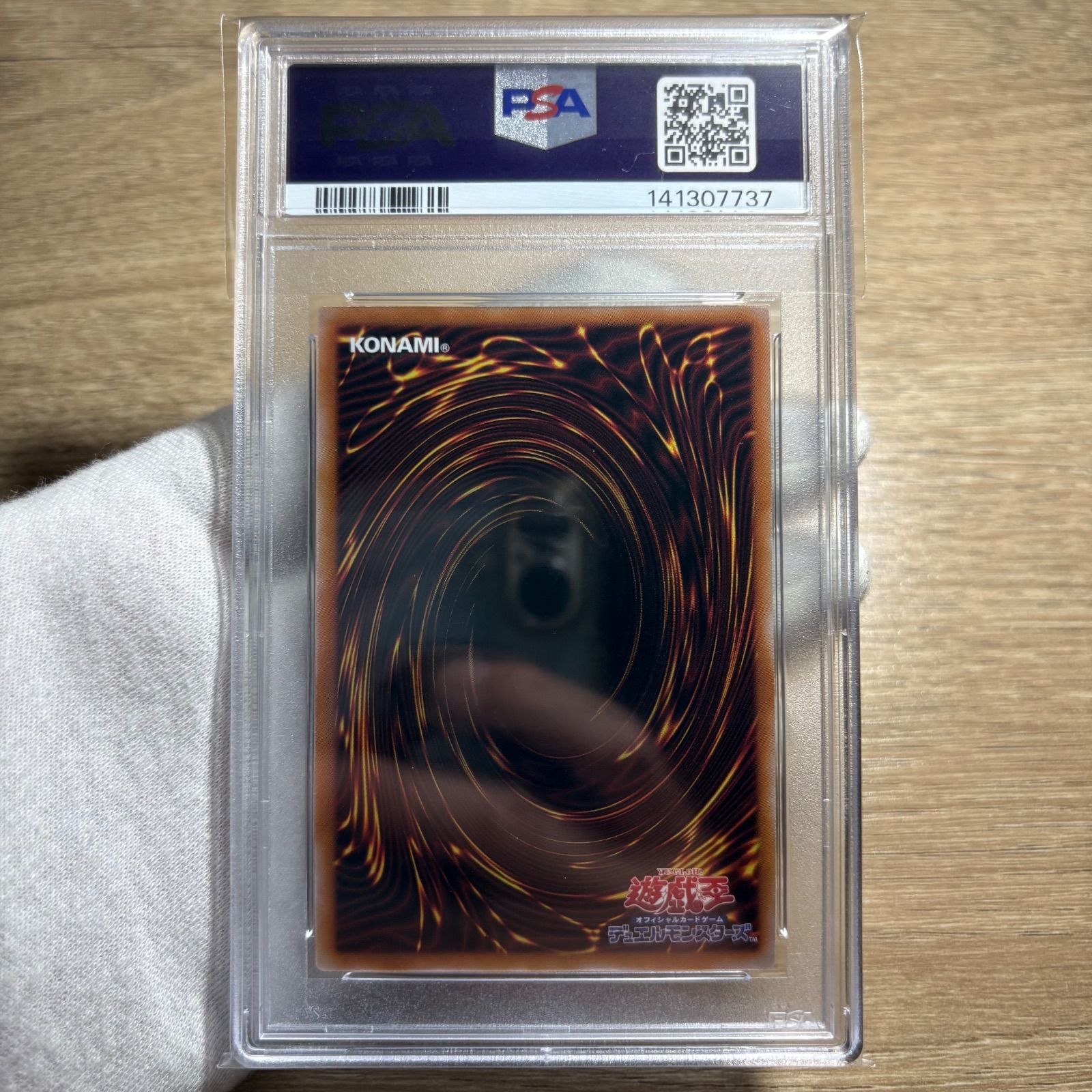 鑑定品 PSA10 】 極美品 ブラック・マジシャン・ガール レリーフ 日版