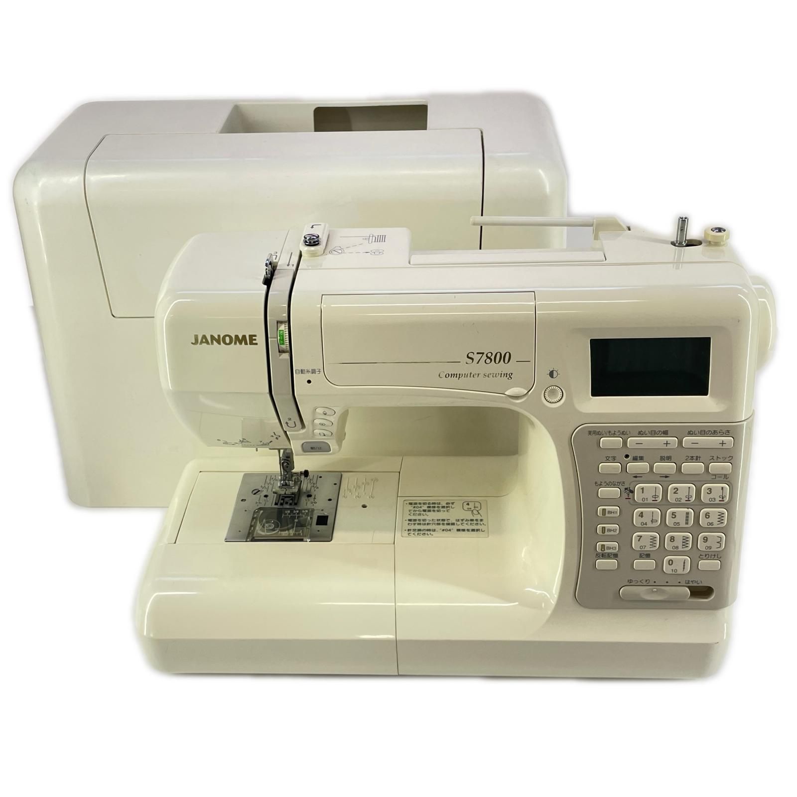JANOME ジャノメ コンピューターミシン S7800 844型