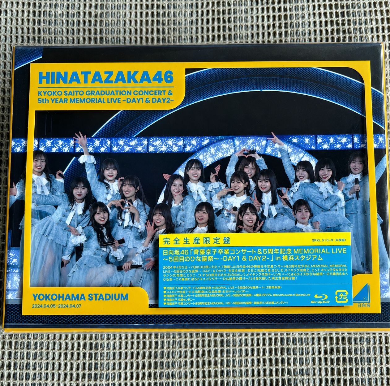 日向坂46 Blu-ray 5周年記念MEMORIAL LIVE 完全生産限定盤 - メルカリ