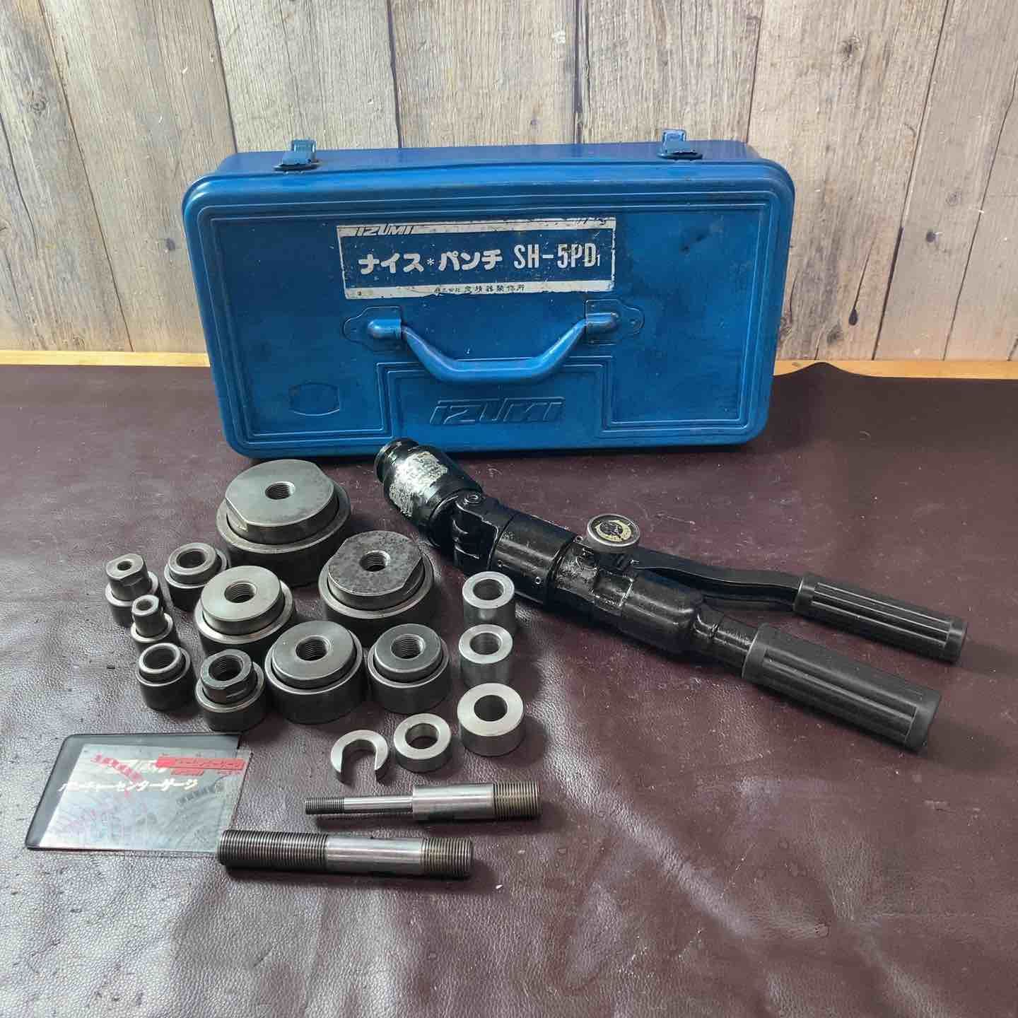 【現状品】泉精器(IZUMI) 手動油圧式パンチャ SH-5PD ナイスパンチ【東大和店】