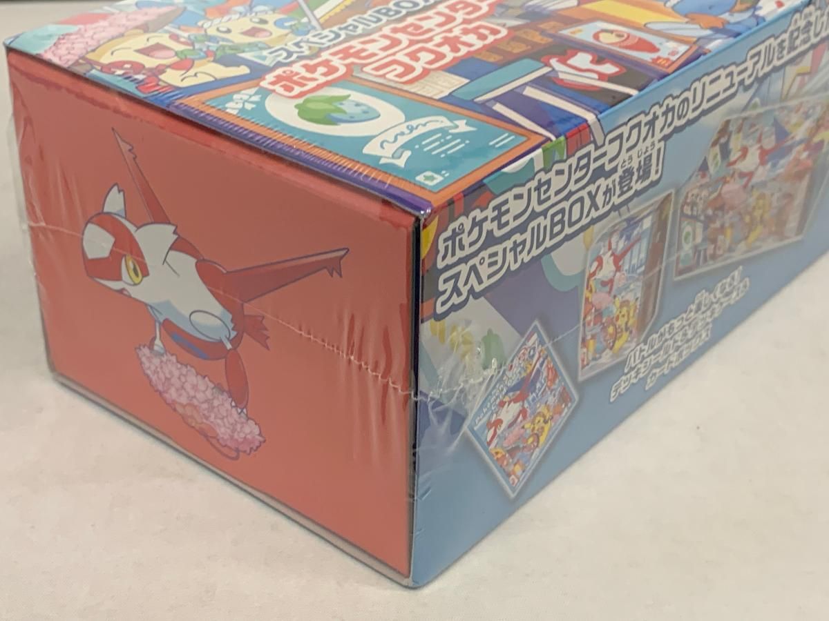 スカーレット＆バイオレット スペシャルBOX ポケモンセンターフクオカ