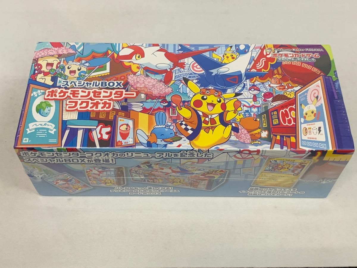 スカーレット＆バイオレット スペシャルBOX ポケモンセンターフクオカ