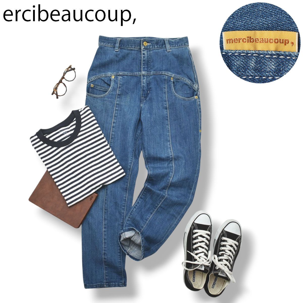 メルシーボークー ercibeaucoup, サルエル テーパード 立体裁断 デニム