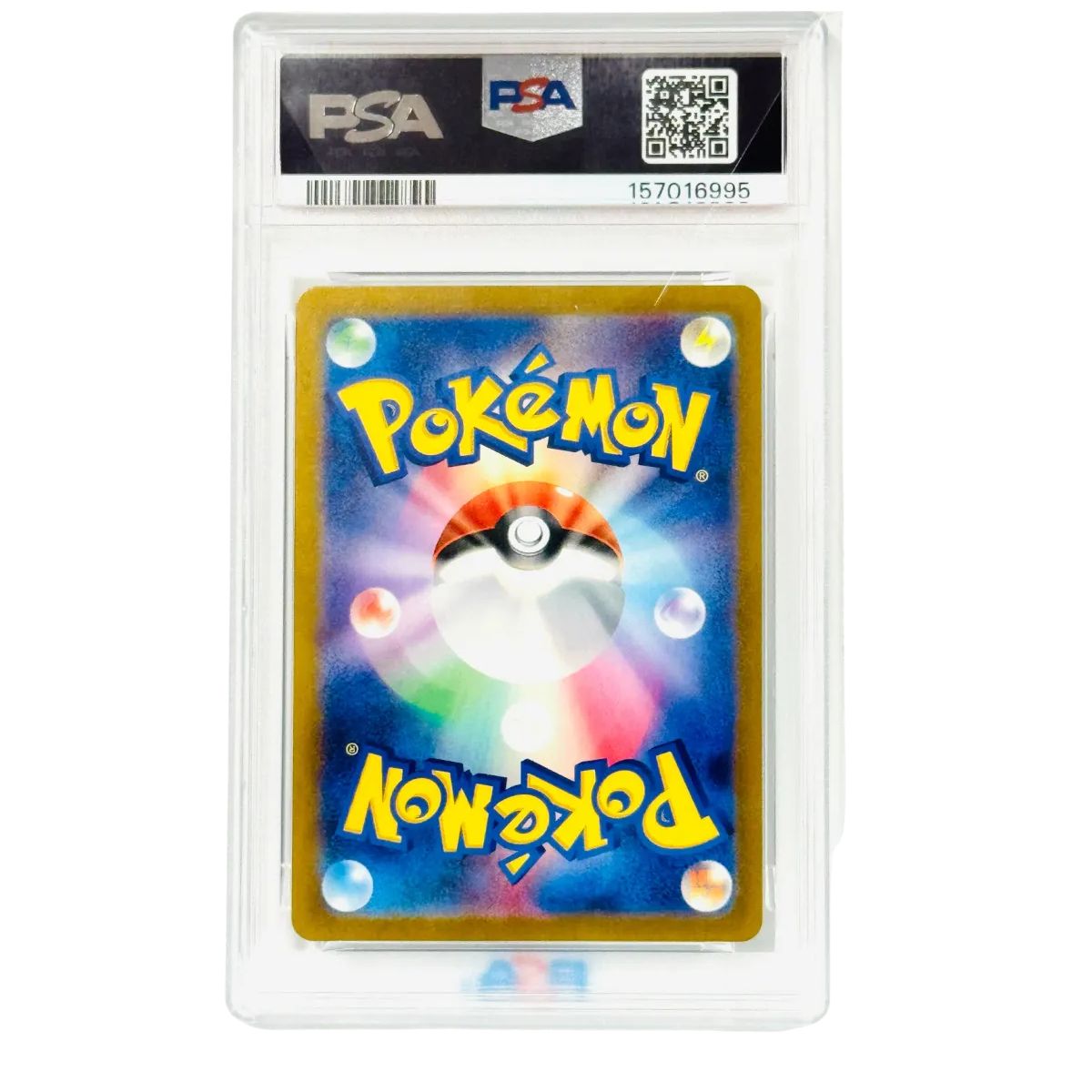 【PSA10】ニョロモ マスターボールミラー ポケモンカード151 PSA10 ニョロモ マスターボールミラー 060/165 ポケモンカード151