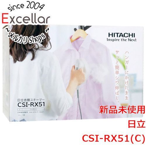 [bn:12] HITACHI　衣類スチーマー　CSI-RX51(C)　アイボリー