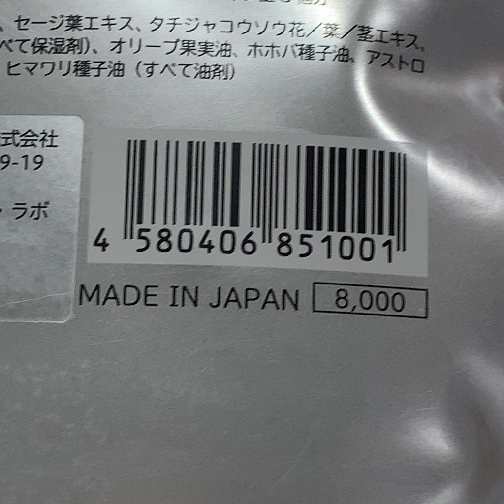 A3139 クレムドアン ブラッククリームシャンプー 400g／クレムドアン