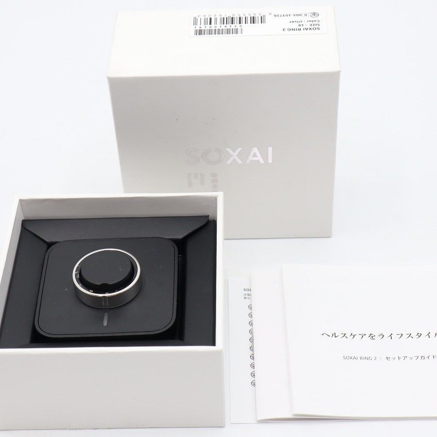 【美品】SOXAI RING 2 シルバー 18号 SOXAIRING2SL18 スマートリング ソクサイリング 本体