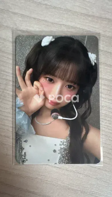 Liz - Show What I Have Encore MD photocard photocard