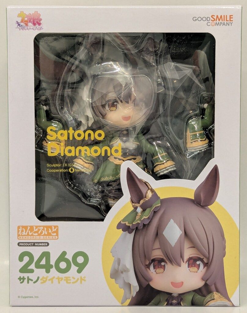 てけてけ ATM支払事前連絡ください様 リクエスト 2点 まとめ商品