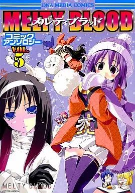 [Used] Other comics MELTY BLOOD comic anthology (5)/anthology