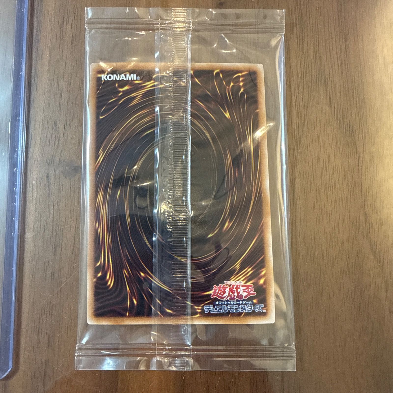 遊戯王】4つ目 郵便局 遊戯王 青眼の白龍 浮世絵風 25周年ブルーアイズ