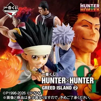 一番くじ HUNTER×HUNTER GREED ISLAND ② 1ロット 未開封 ハンター