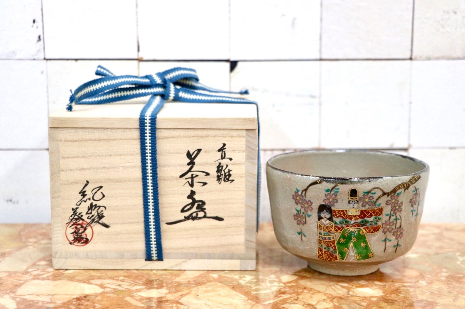 GMJK371AE〇紀州焼 葵窯 二代 寒川栖豊 立雛 茶碗 共箱 茶道具 抹茶碗 色絵 未使用 9,000円