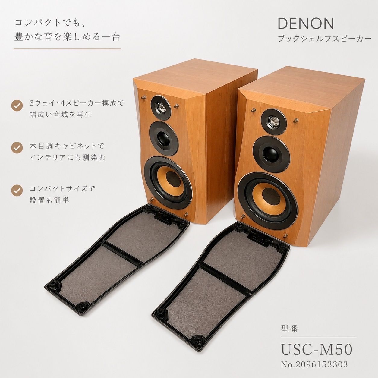 DENON USC-M50 데논 시리얼 동급 USC-M50 북쉘프 스피커 3웨이 스피커 4 스피커 베이스 리플렉스 오디오 빈티지 오디오 00s 빈티지