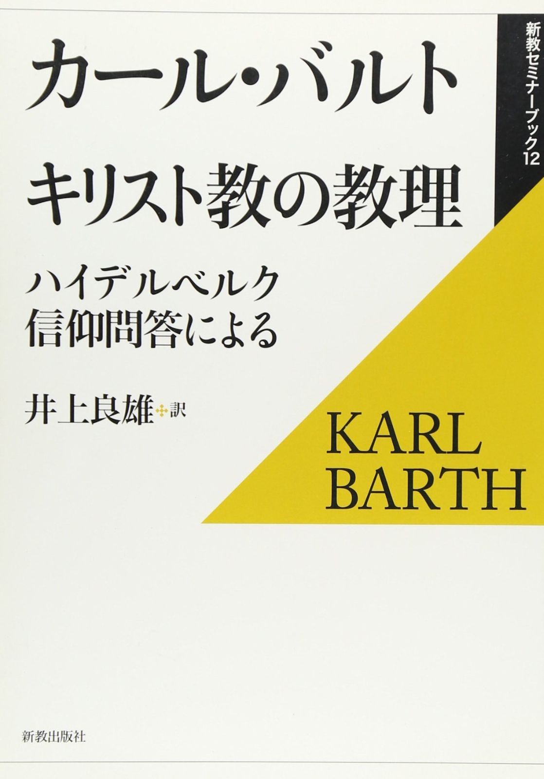 neru design works tarptotarp タープグラス アンバー