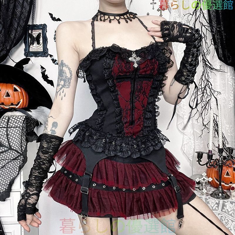 暗黒ゴシック ハロウィン衣装 公爵夫人ホルターネックトップス＋レース重ねティアードスカート 2点セット プリンセス風 ゴスロリ風 独特なデザイン 高品質 ハロウィンコスチューム 撮影会 仮装用 プレゼントにも最適 ゴシックデザイン ロリータ 刺繍 cp828