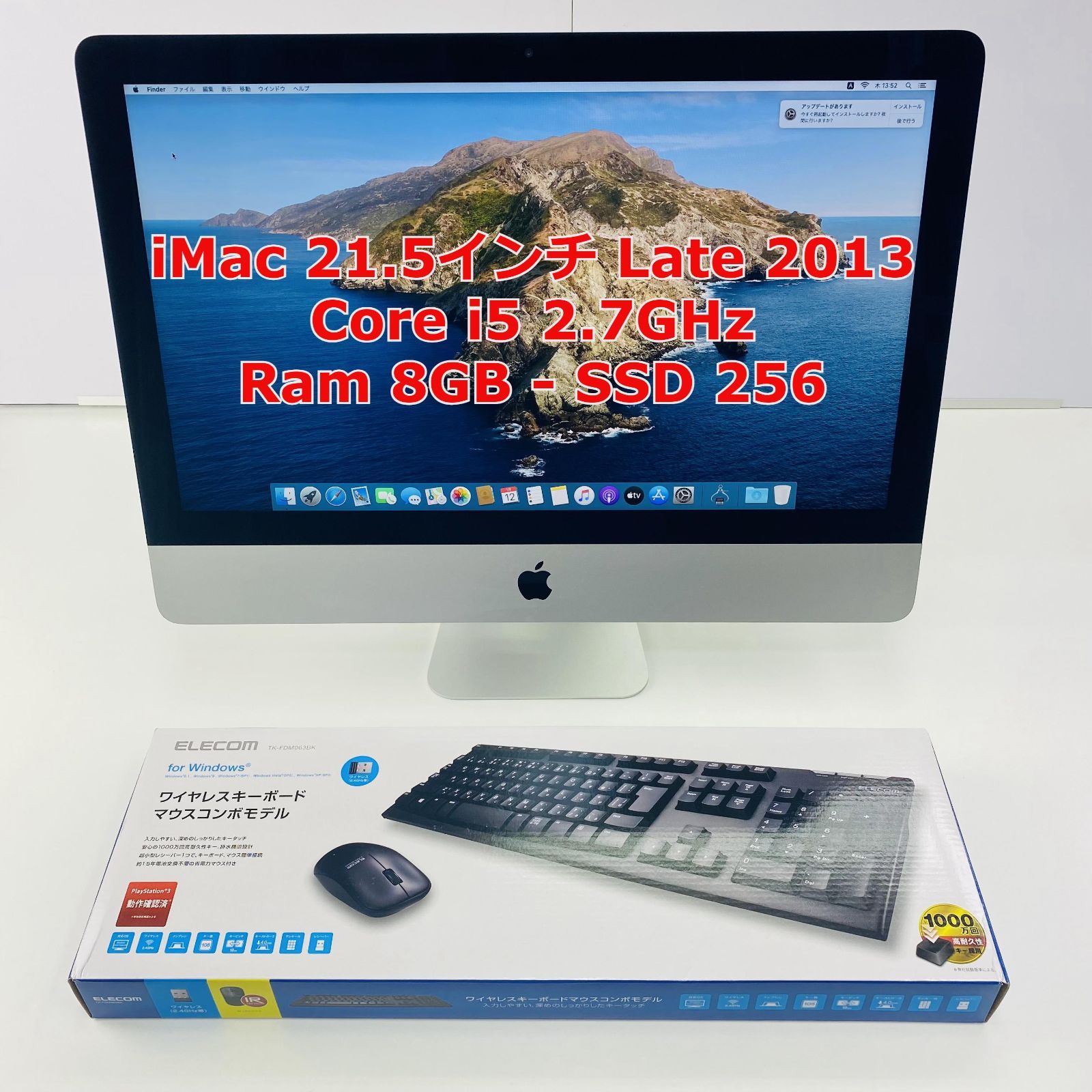 iMac 21.5インチ 2013 マウス、キーボード-