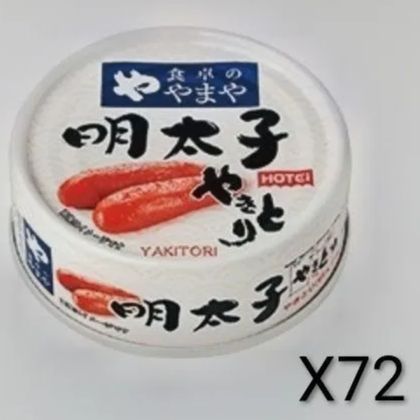 ホテイフーズ やまや明太子やきとり 65gX72缶 おつまみ 備蓄 非常食 保存食 缶詰 災害 非常用