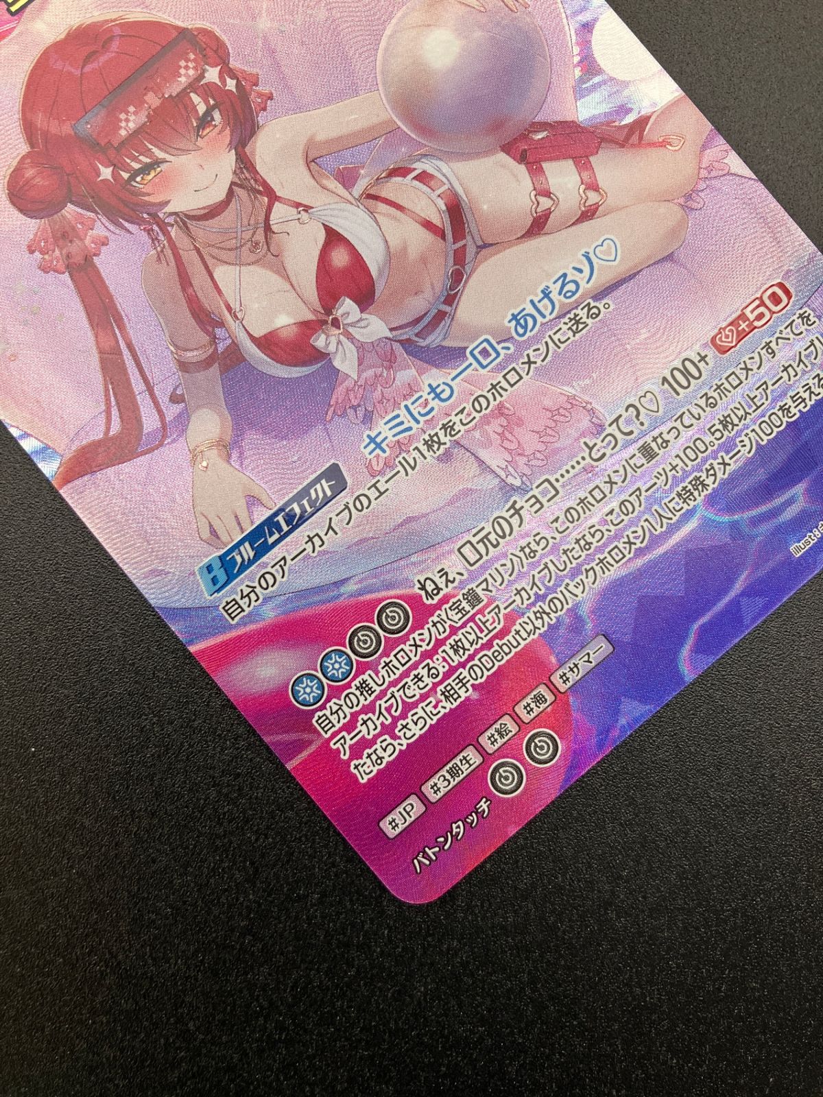 ホロライブOCG ホロカ 宝鐘マリン 2nd UR hEB01-017 トレカ TCG_241