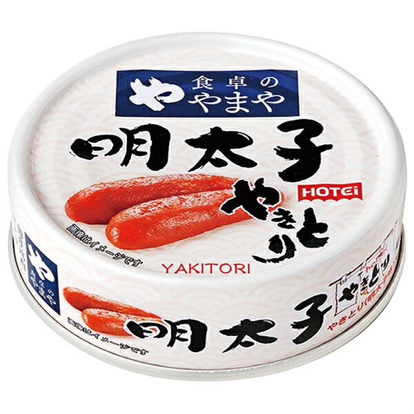 新商品～ホテイ もつ煮60gX48缶 豚もつ煮 おつまみ 備蓄 非常食 保存食 最も安い価格 新商品～ホテイ もつ煮 60gX48缶 豚もつ煮 おつまみ 備蓄