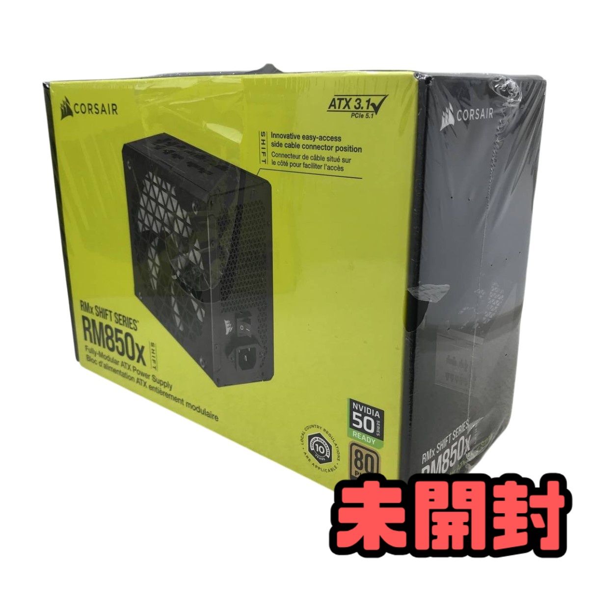 未開封 CORSAIR RM850x Shift 電源 80 PLUS Gold - メルカリ
