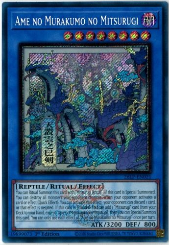 遊戯王 天叢雲之巳剣 浮世絵　アメノムラクモノツルギ　シークレットwcs2026 浮世絵/遊戯王/英語版/EU版/天叢雲之巳剣/アメノムラクモノミツルギ