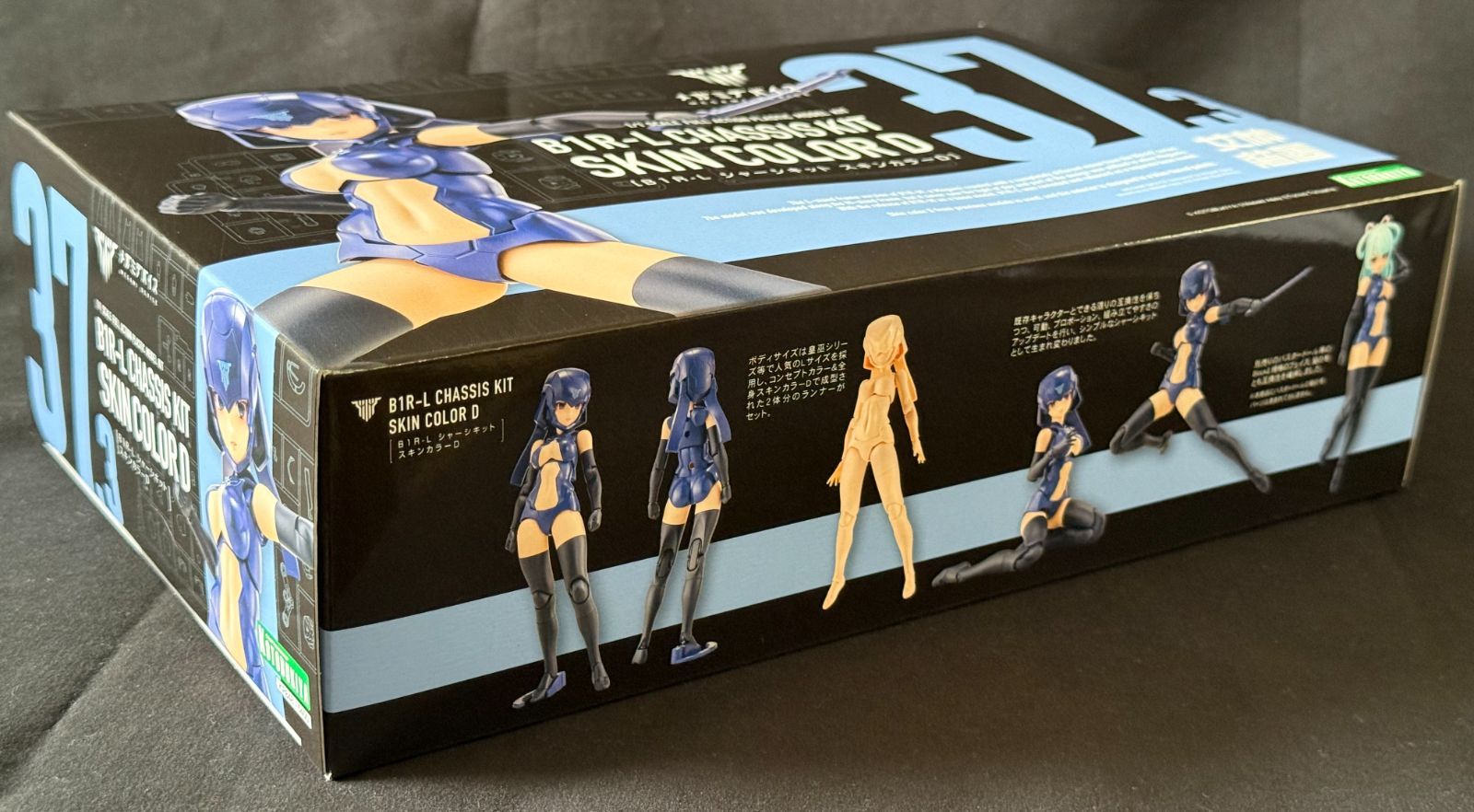 【新品未開封】メガミデバイス B1R-L シャーシキット スキンカラーD 1/1スケール プラモデル コトブキヤ - メルカリ