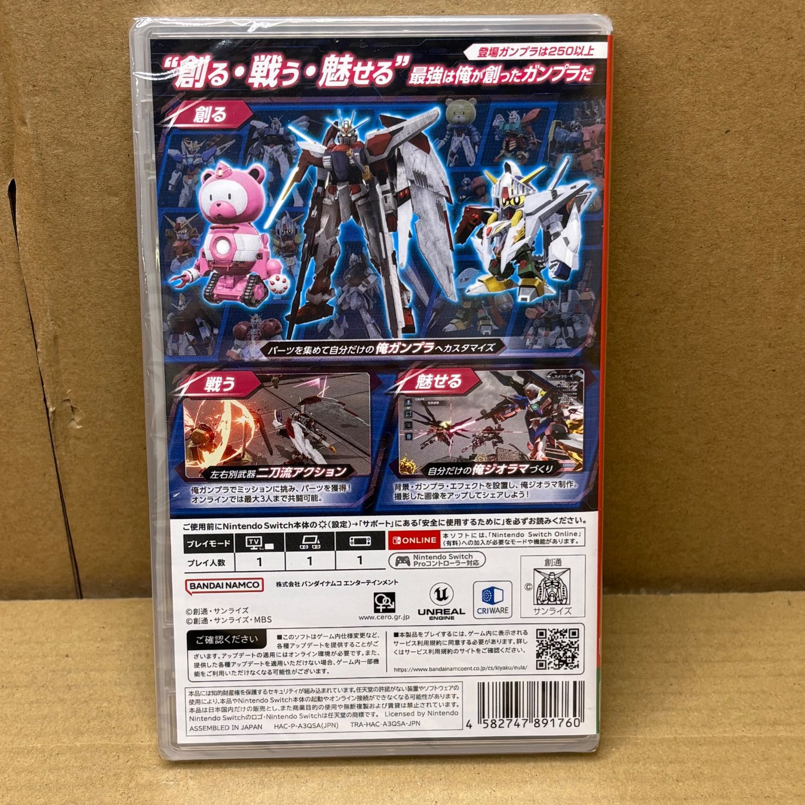 サ> 【Switch】 ガンダムブレイカー4 - メルカリ