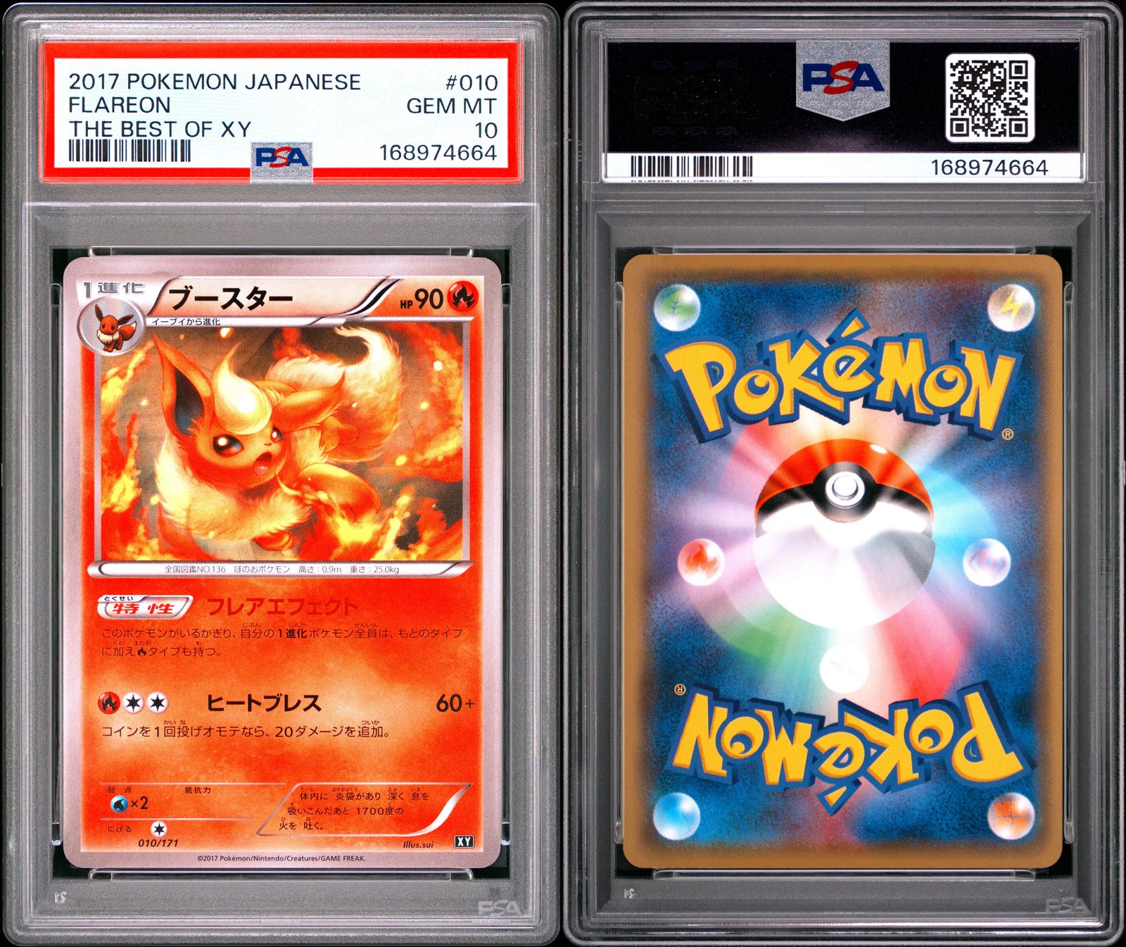 PSA10＞ ブースター XY【THE BEST OF XY】010/171 - メルカリ