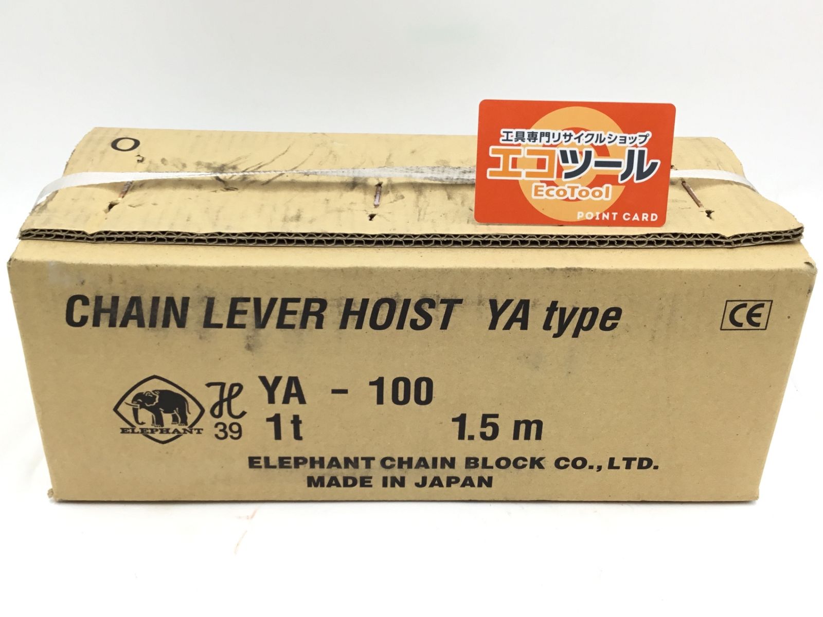 【未使用】象印チェンブロック YA-100 ☆ YA型 チェーンレバーホイスト1t [IT_OGKKG][半田][M04]
