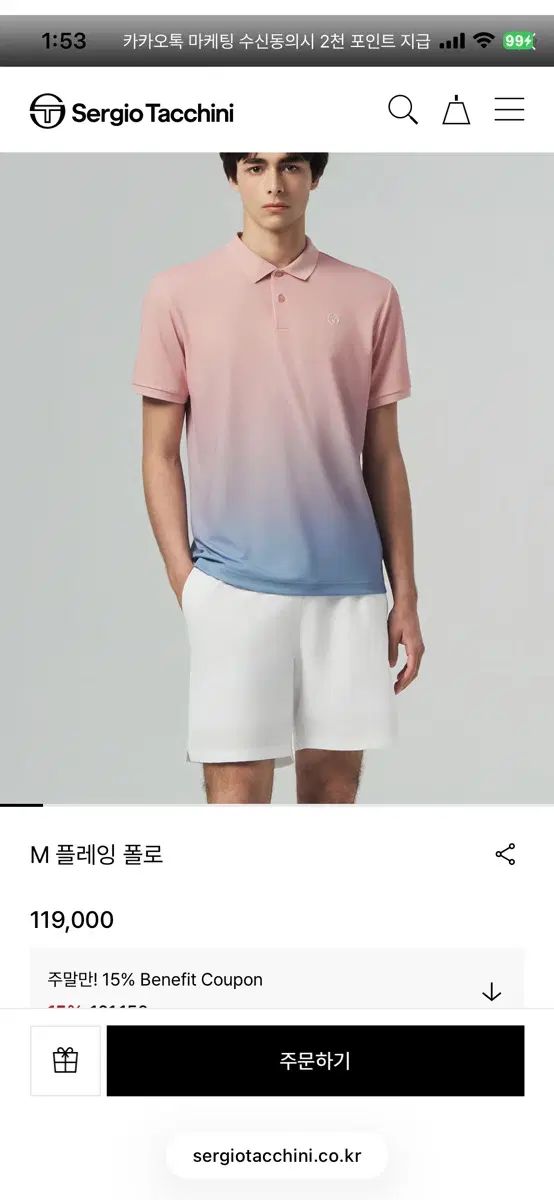 セルジオ タキニ テニス ポロシャツ XL (新品) 11,468円