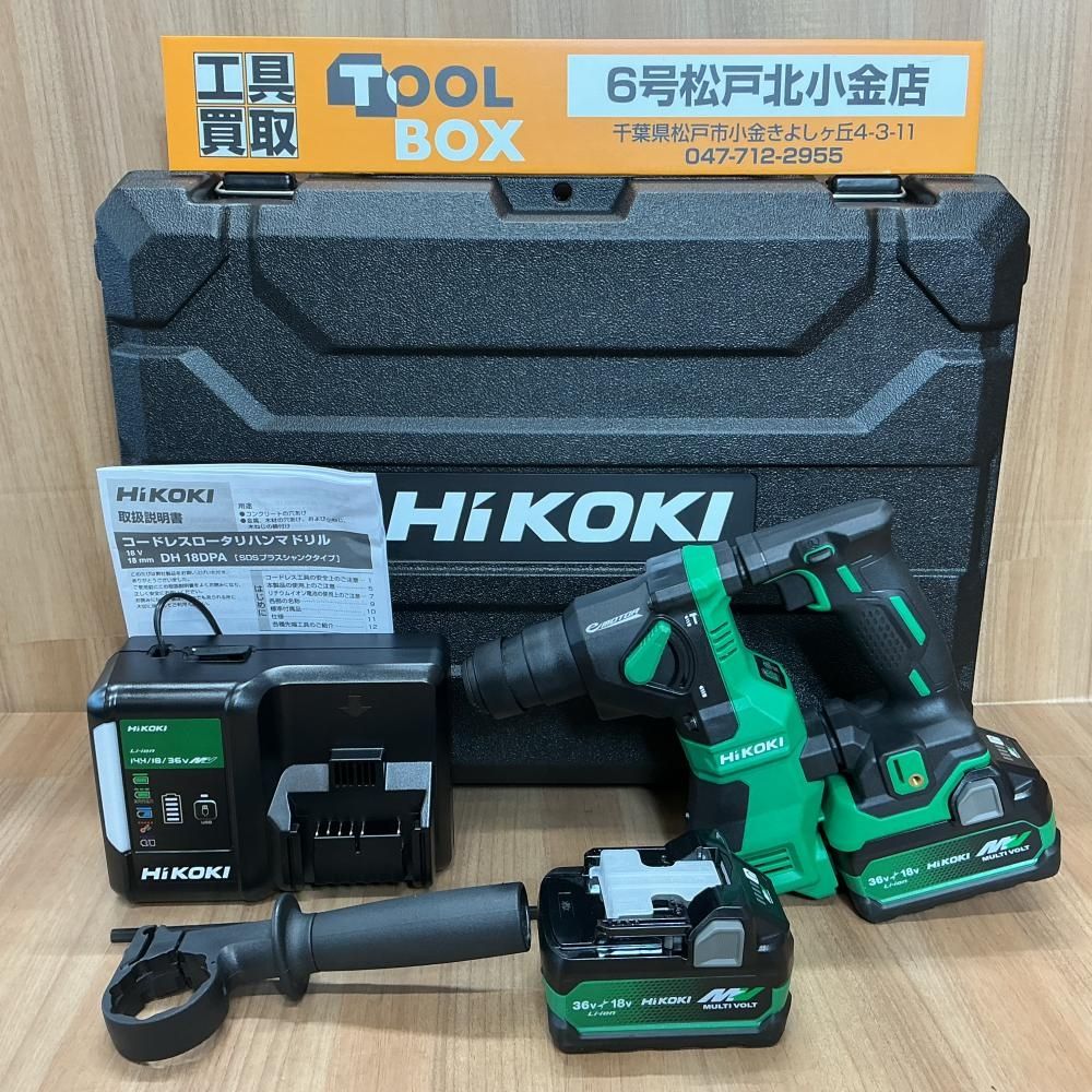 【未使用品】HiKOKI DH18DPA(2XPZ) 18V18㎜コードレスロータリーハンマドリル【204】