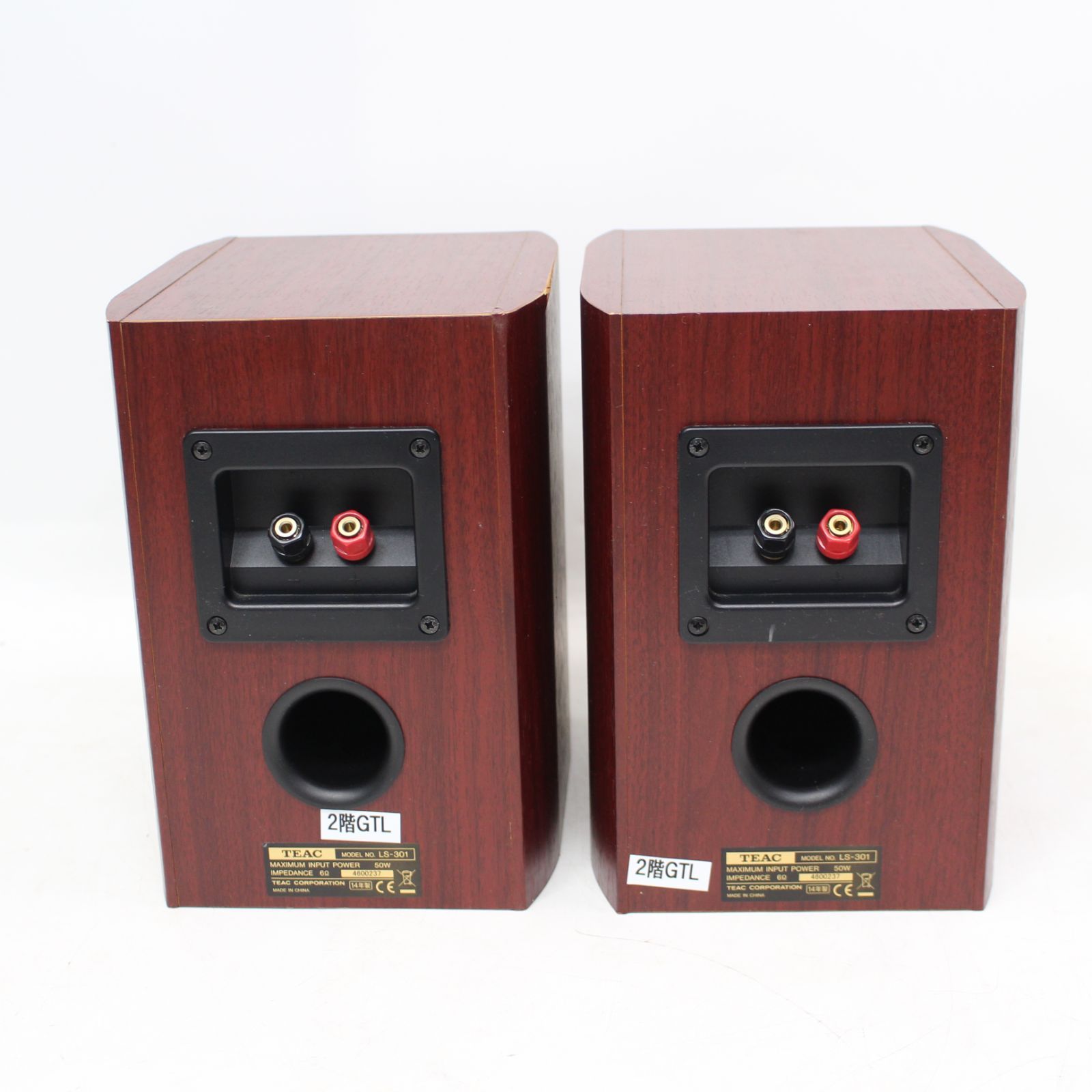658)ティアック(TEAC) 同軸2ウェイスピーカー LS-301 ハイレゾ対応