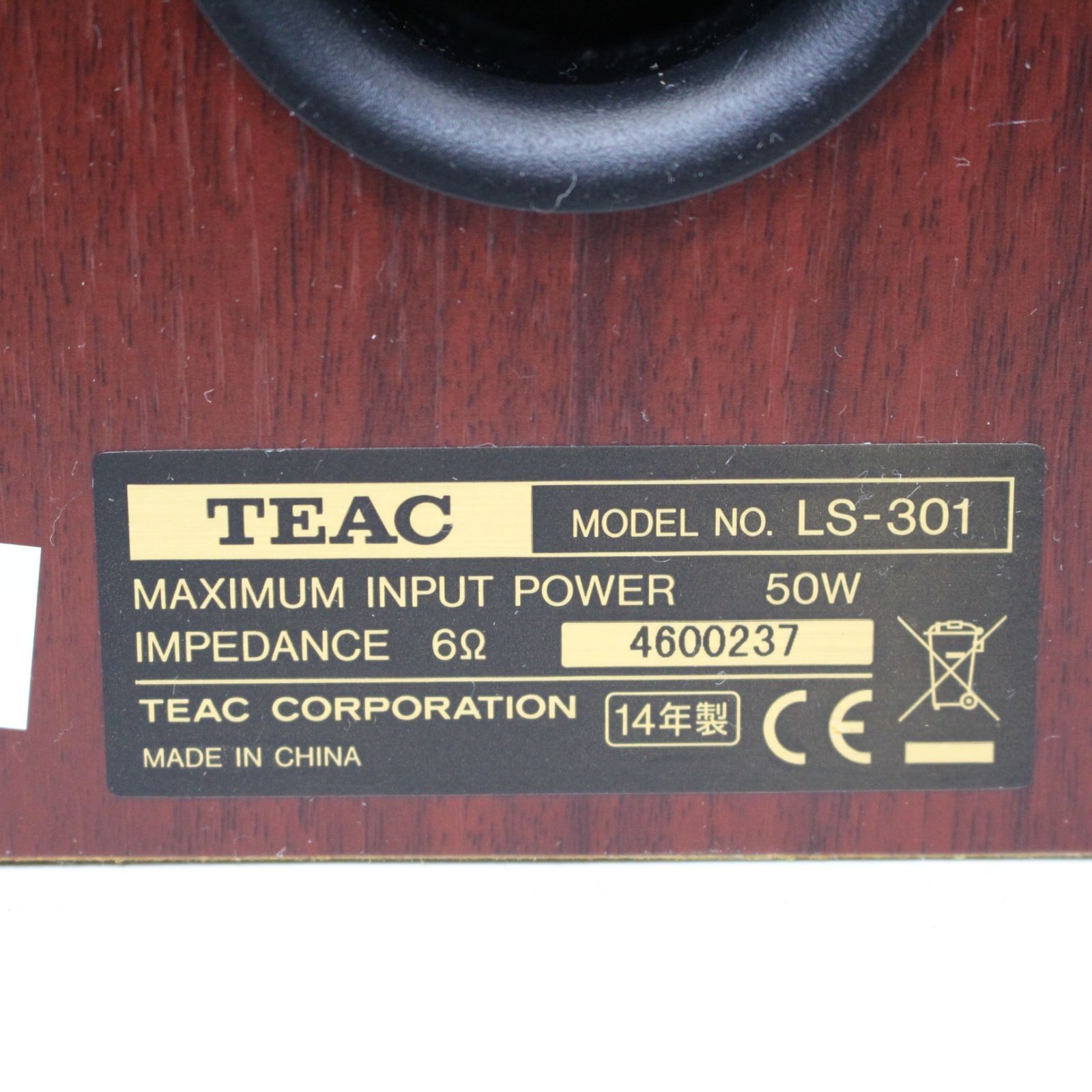 658)ティアック(TEAC) 同軸2ウェイスピーカー LS-301 ハイレゾ対応
