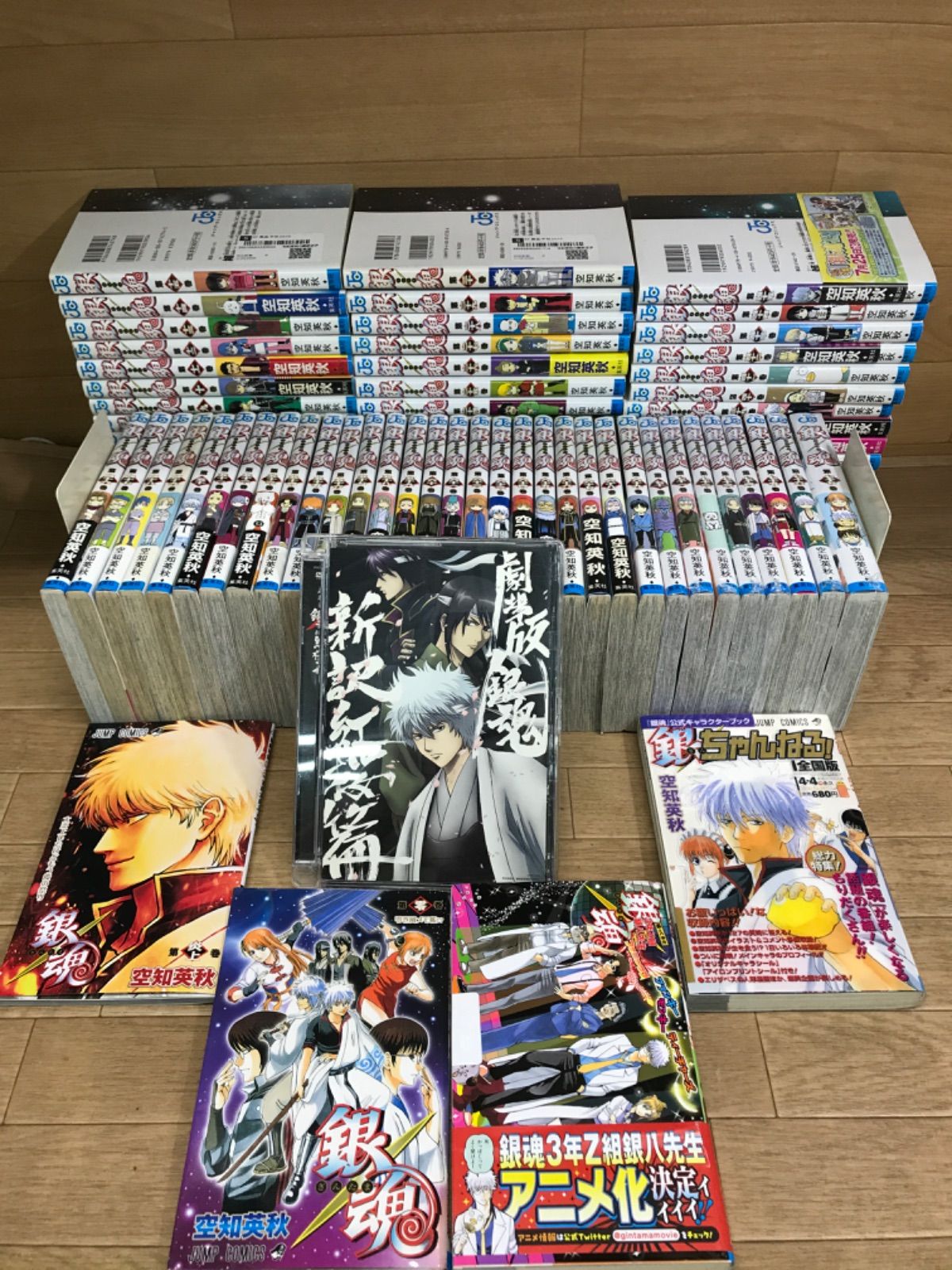 [완제/미개봉] 은혼 1~77권 + 관련도서 4권 만화 전권 세트+DVD 극장판 은혼 신간 베니자쿠라 에디션 “RS29E”