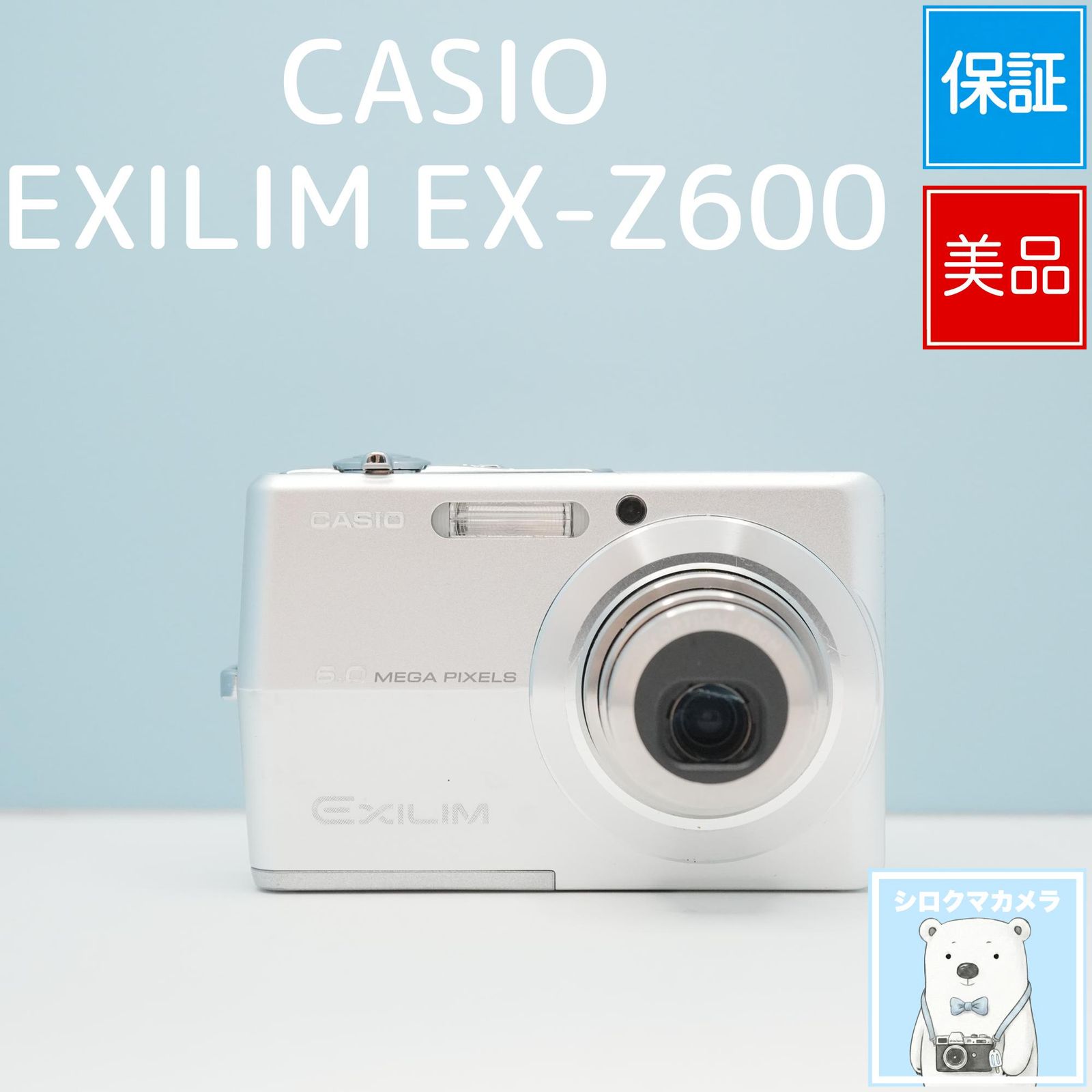 CASIO EXILIM EX-Z600 Digital Camera Smartphone Transfer OK Full Set Extremely Beautiful Polar Bear Camera a7323