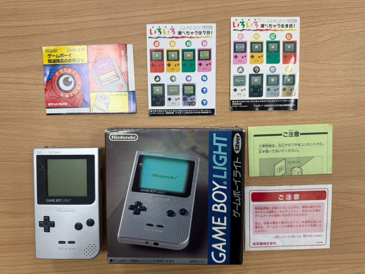 【HU】GAME BOY LIGHT　本体 11,715円