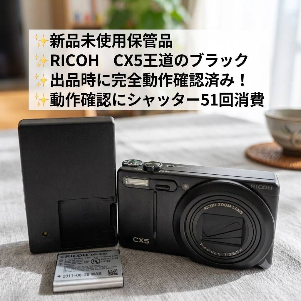 Super precious, rare, brand new unused storage item, RICOH CX5 black, full operation has been confirmed!
