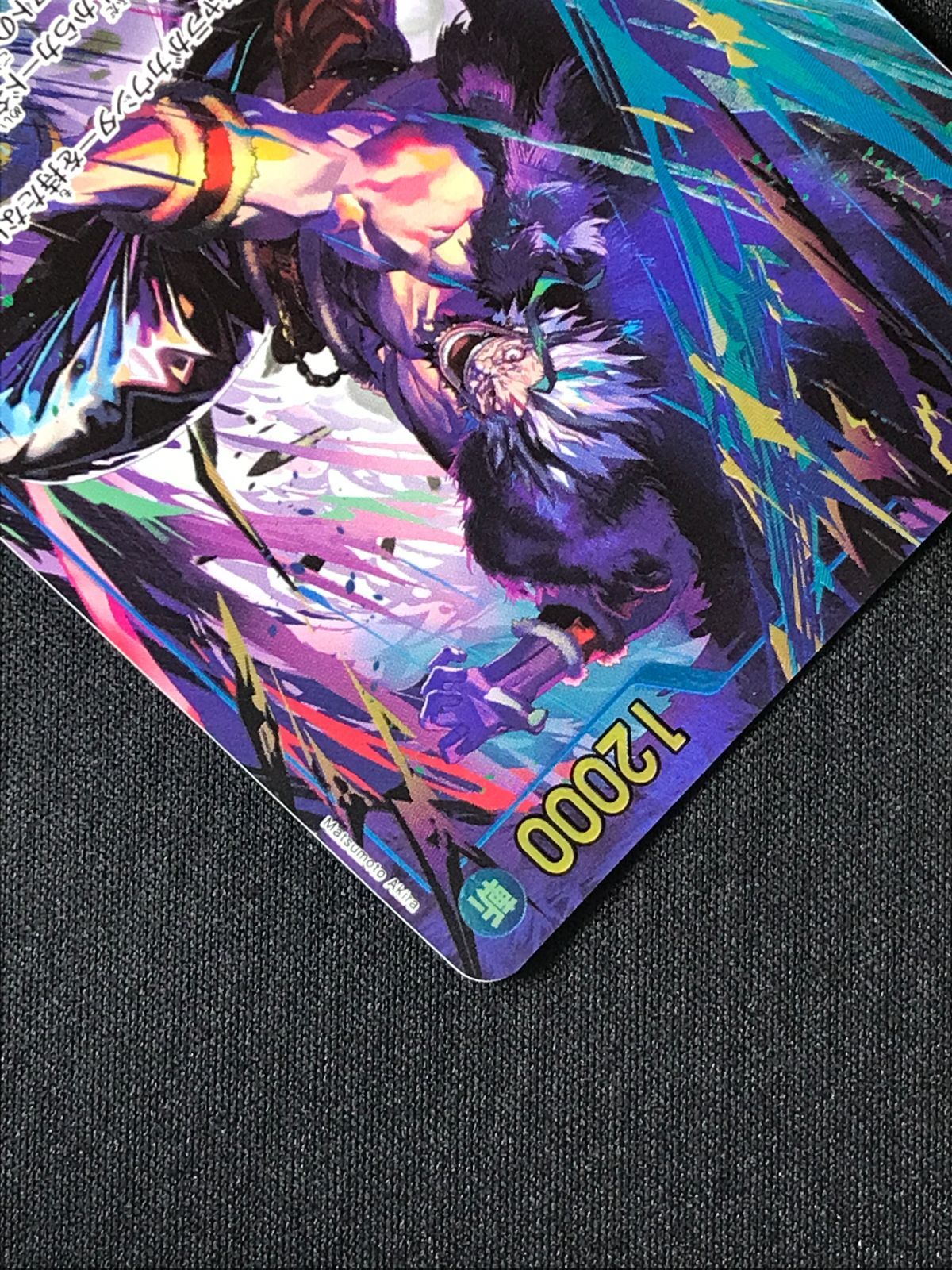ワンピース カードゲーム ワンピ ロックス・D・ジーベック［パラレル