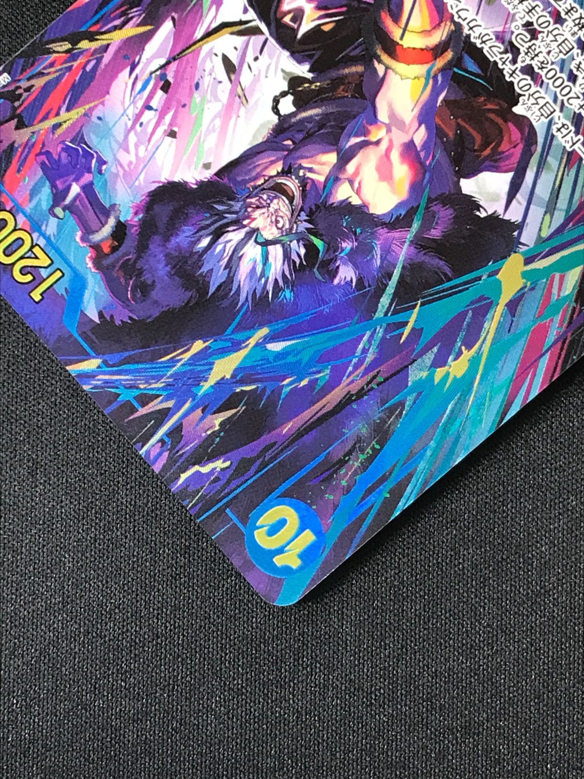 ワンピース カードゲーム ワンピ ロックス・D・ジーベック［パラレル