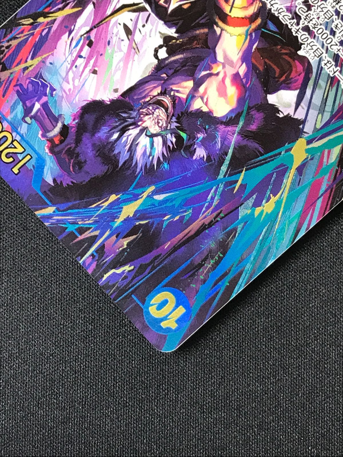 ワンピース カードゲーム ワンピ ロックス・D・ジーベック［パラレル