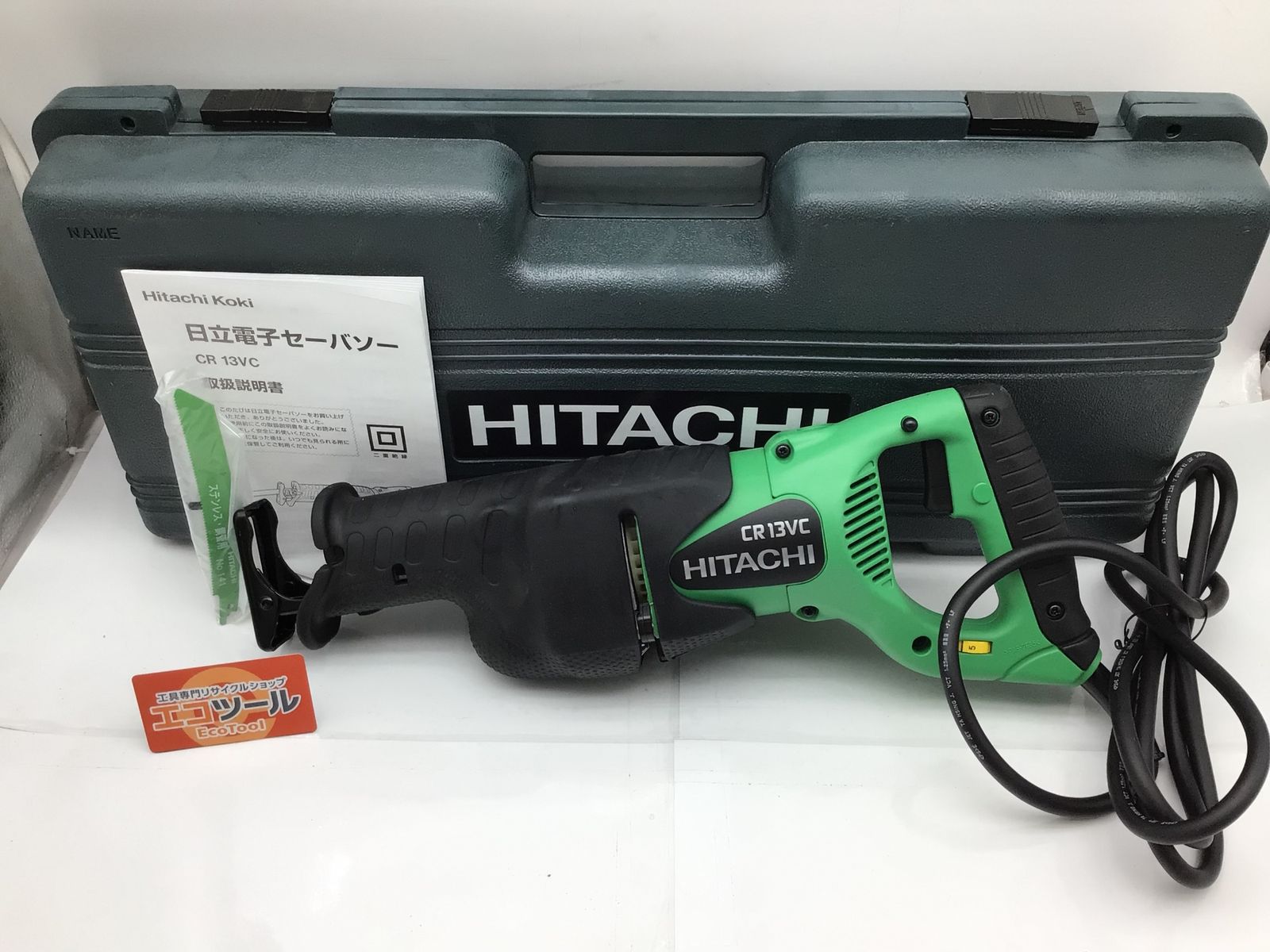 【未使用】Hitachi/日立工機 CR13VC ☆ 電子セーバーソー [IT_1J3LO][知立][M04]