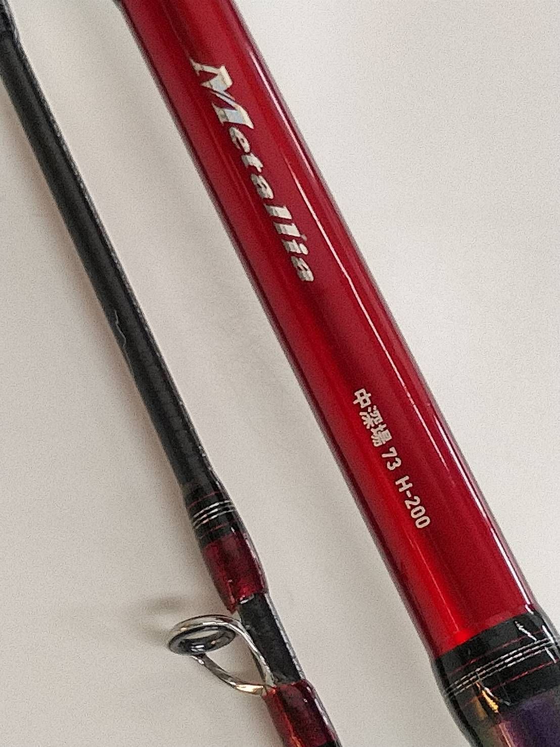 ダイワ　１５　メタリア　中深場　７３　Ｈ－２００　ＭＴ　メタルトップ　並継　船竿（０８） 16,060円