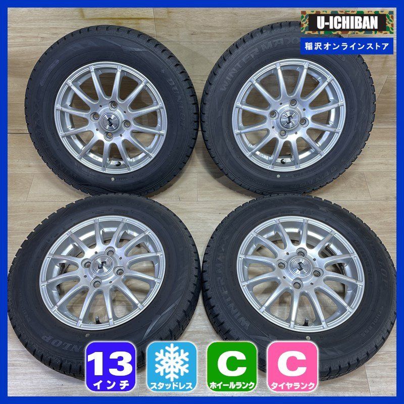 145/80R13 ダンロップ WM02 2021年製 ☆ 軽 軽自動車 等 S 4-13+45 4H100 13インチ スタッドレス 4本セット 009α