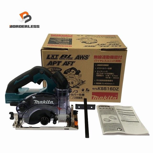 ☆未使用品☆makita マキタ 18V 充電式防じんマルノコ KS516DZ 集じん機接続専用ダストカバー仕様 丸ノコ/丸鋸134494 27,972円