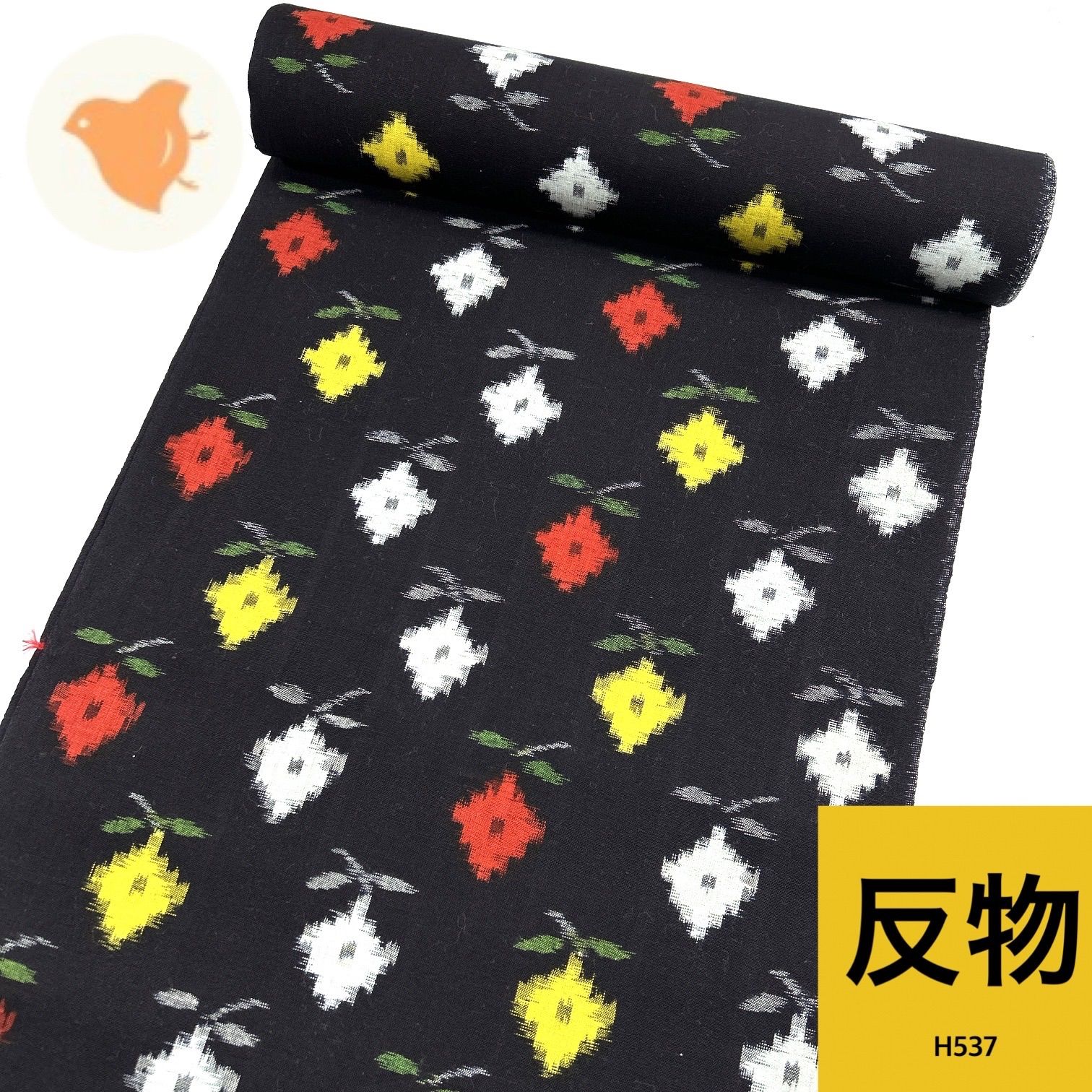 久留米絣 反物 1本 綿【H537】同梱購入歓迎 リメイク用 和裁練習用